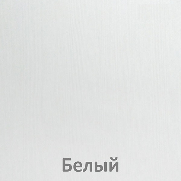 Стол книга Бон-1 Белый - фото 8 - id-p198743254