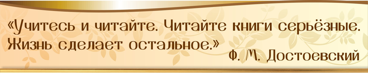 Прочитайте высказывания 1 в слове