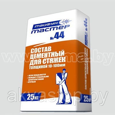 ТАЙФУН МАСТЕР №44М