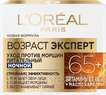 Набор косметики для лица L'Oreal Paris Dermo Expertise 65+ Крем дневной 50мл+Крем ночной 50мл - фото 2 - id-p198752367