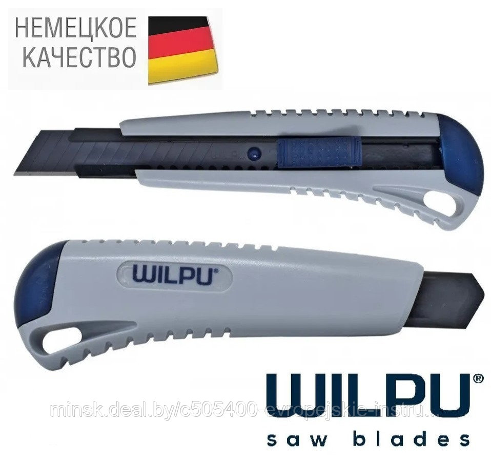 Строительный выдвижной нож WCM001 EXPERT WILPU - фото 1 - id-p194425533