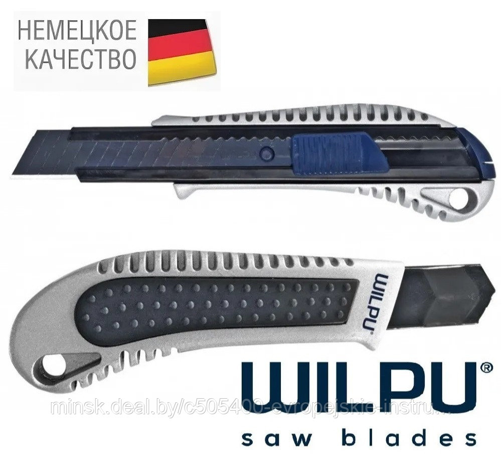 Строительный выдвижной нож WCM004 PREMIUM WILPU - фото 1 - id-p194823024