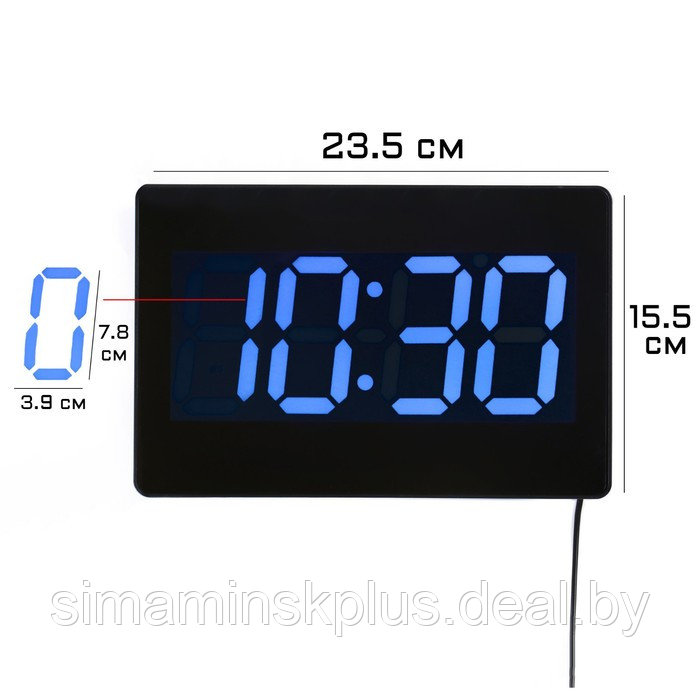 Часы электронные настенные, настольные "Соломон", с будильником, 15.5 х 23.5 см, синие цифры - фото 1 - id-p198753958