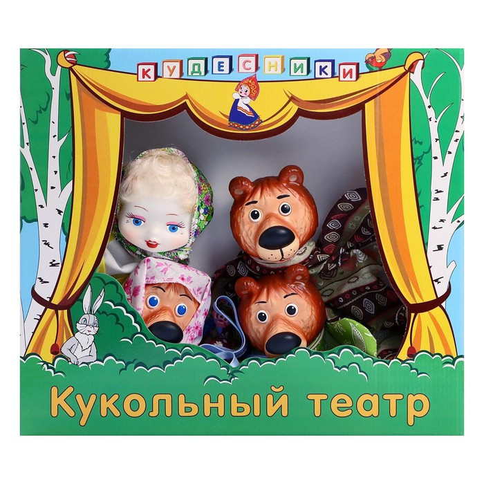 Кукольный театр «Три медведя» - фото 1 - id-p198754391