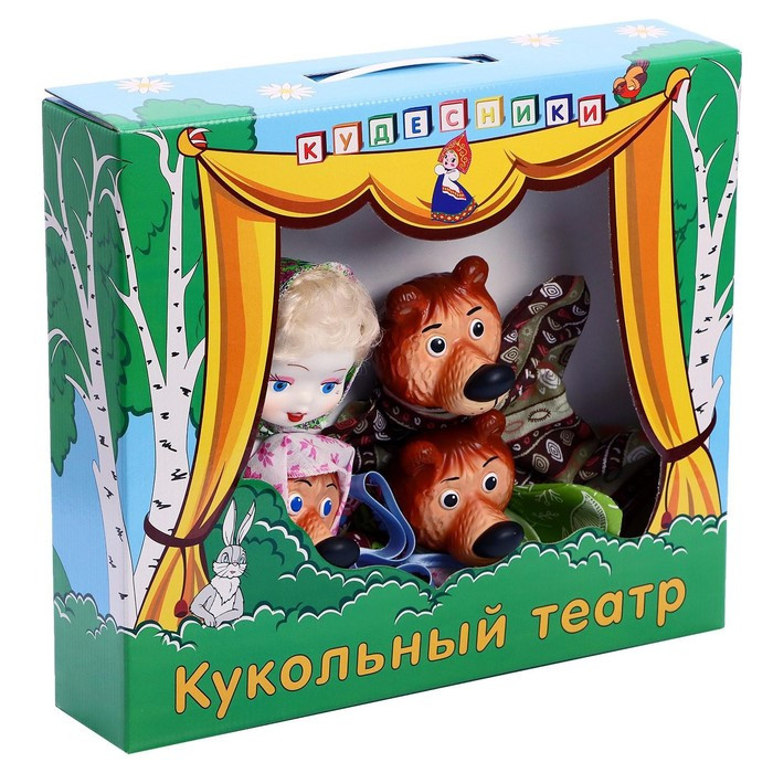 Кукольный театр «Три медведя» - фото 2 - id-p198754391