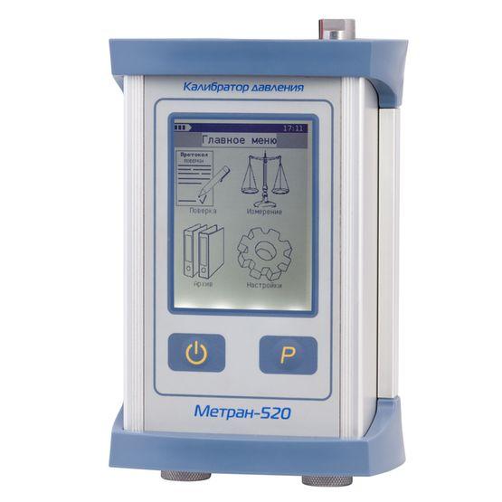 Метран-520 - Купить в Минске - Калибратор Давления