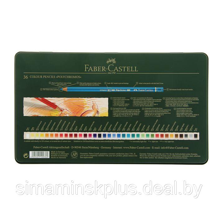 Карандаши художественные цветные Faber-Castell Polychromos® 36 цветов, в металлической коробке - фото 3 - id-p198760786