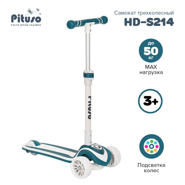 Самокат трёхколёсный Складной Pituso HD-S214 Blue Синий Светящиеся колёса - фото 1 - id-p198761232