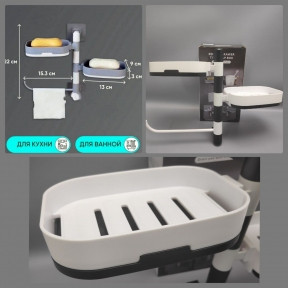 Полка - мыльница настенная Rotary drawer на присоске / Органайзер двухъярусный с крючком поворотный Белая с - фото 1 - id-p198769371