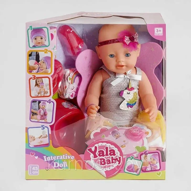 Кукла-пупс Yale Baby, YL2020A - фото 1 - id-p198778489
