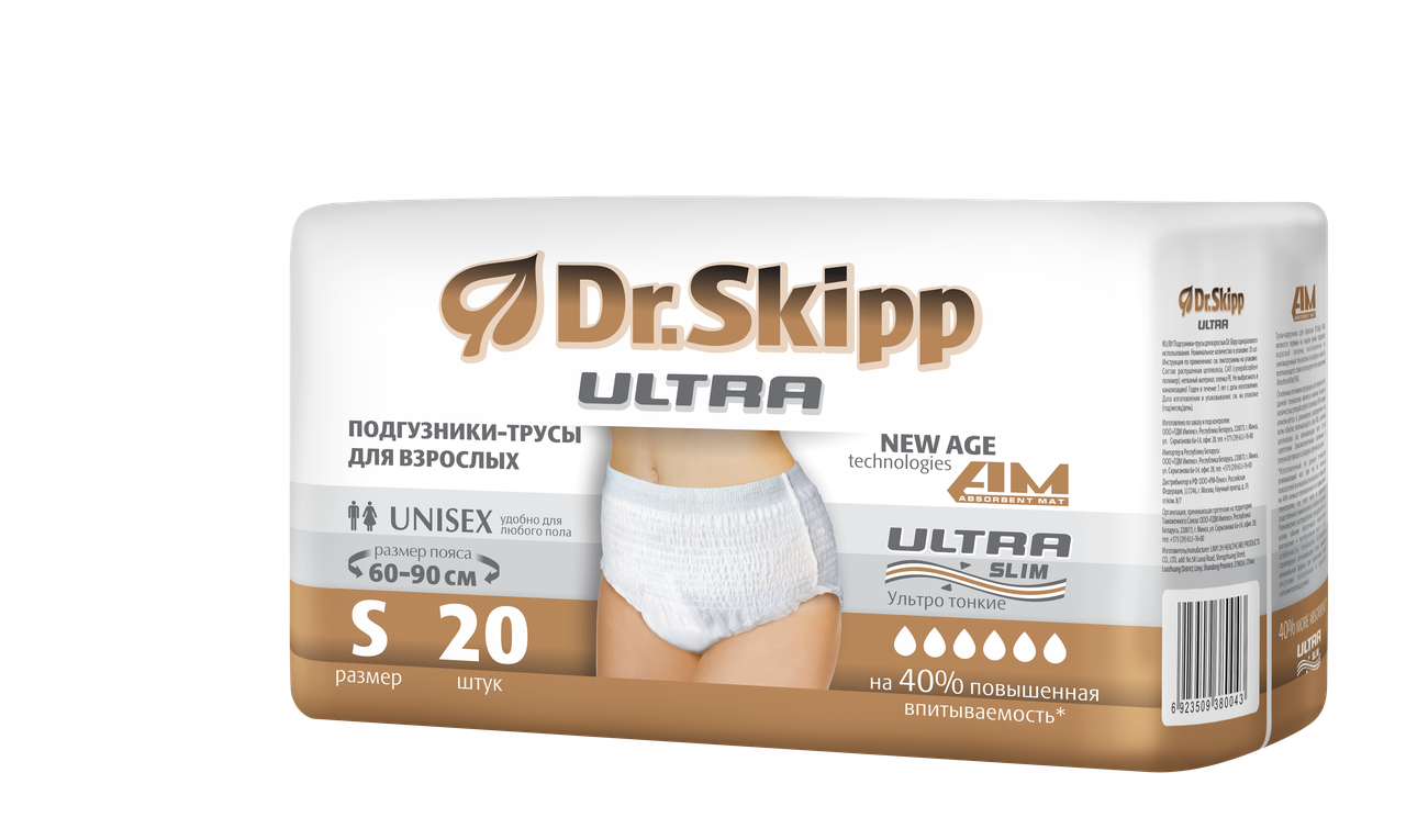 Трусики впитывающие для взрослых Dr. Skipp Ultra Small (Размер 1, 20 шт.)
