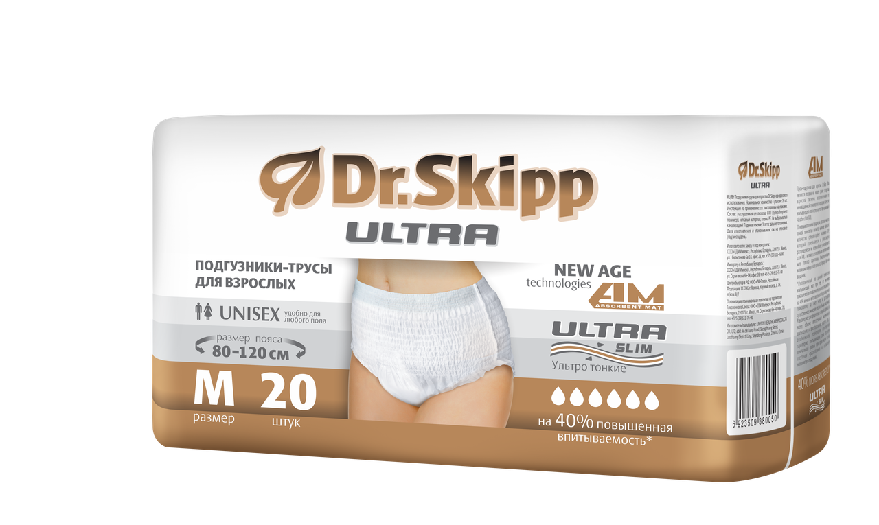 Трусики впитывающие для взрослых Dr. Skipp Ultra Medium (Размер 2, 20 шт.)