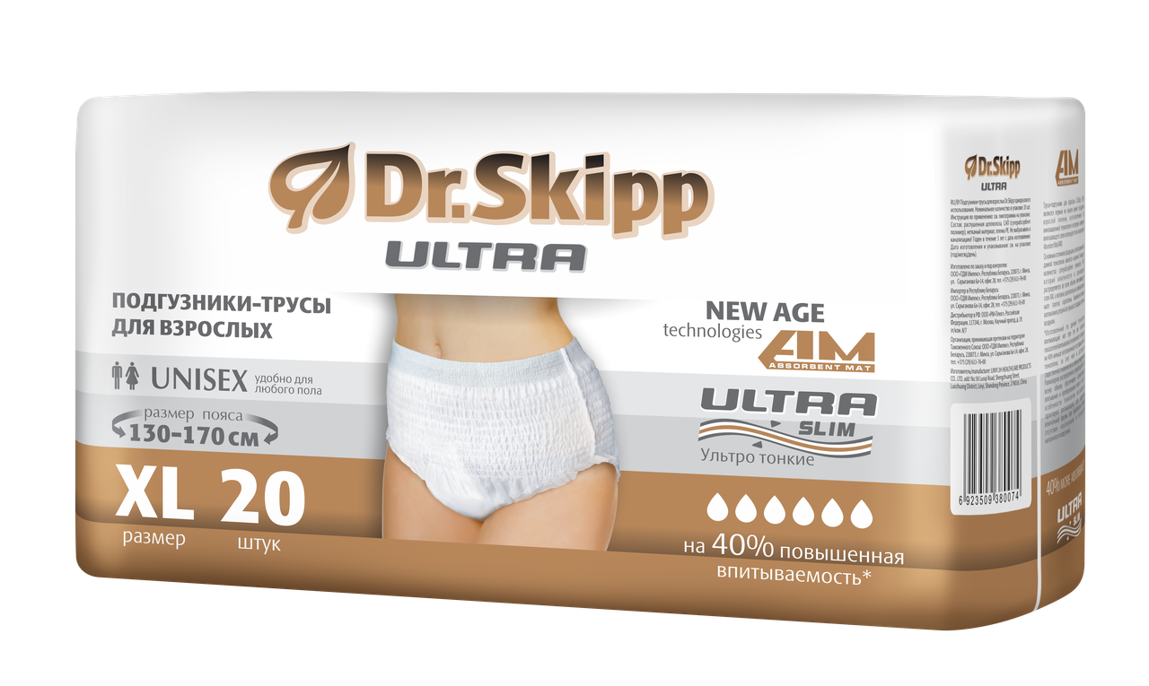 Трусики впитывающие для взрослых Dr. Skipp Ultra Extra Large (Размер 4, 20 шт.)