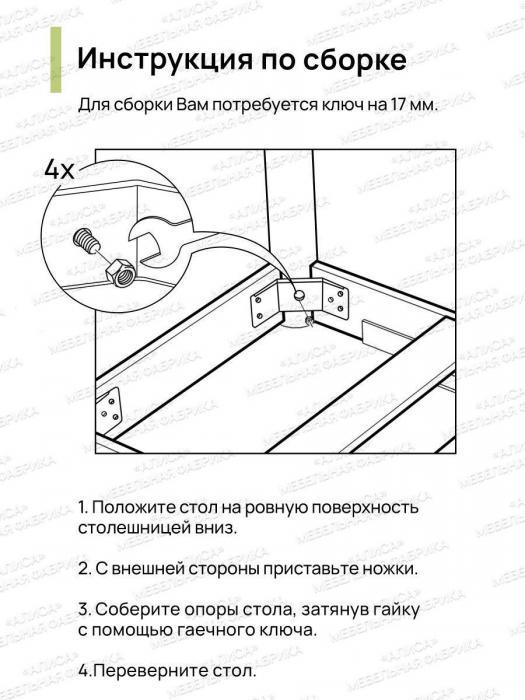 Стол кухонный раздвижной овальный обеденный трансформер белый деревянный для кухни - фото 3 - id-p198779507