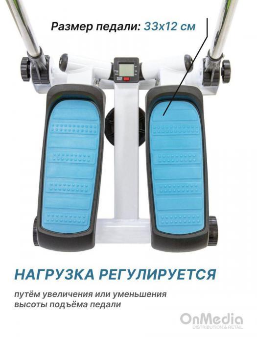Степпер Titan Gymbit Скандинавская ходьба ft gb21