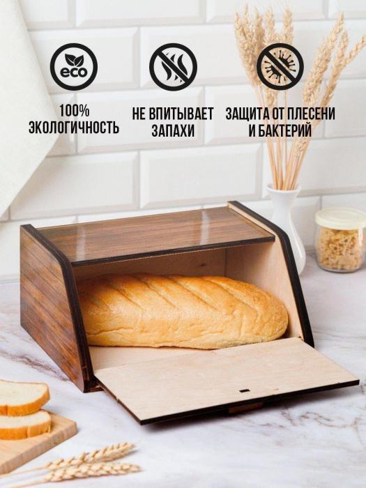 Хлебница деревянная настольная кухонная большая для хранения хлеба с разделочной доской - фото 4 - id-p198779531