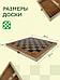 Деревянные шахматы шашки и нарды Набор 3-в-1 подарочный Шахматная доска, фото 3