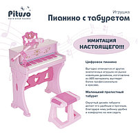 Игрушка Pituso Пианино с табуретом HW19089430