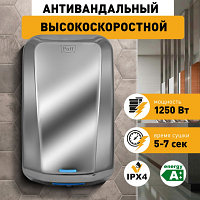 Электросушилка для рук Puff 8995