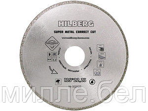 Алмазный круг 125х22 мм по металлу Super Metal Correct Cut HILBERG (Назначение: сталь, цветные металлы,