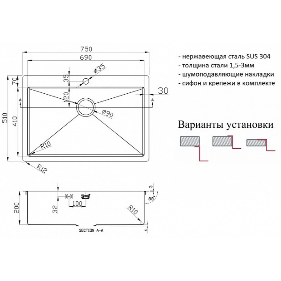 Мойка ZorG INOX R 7551 3мм - фото 2 - id-p198780686