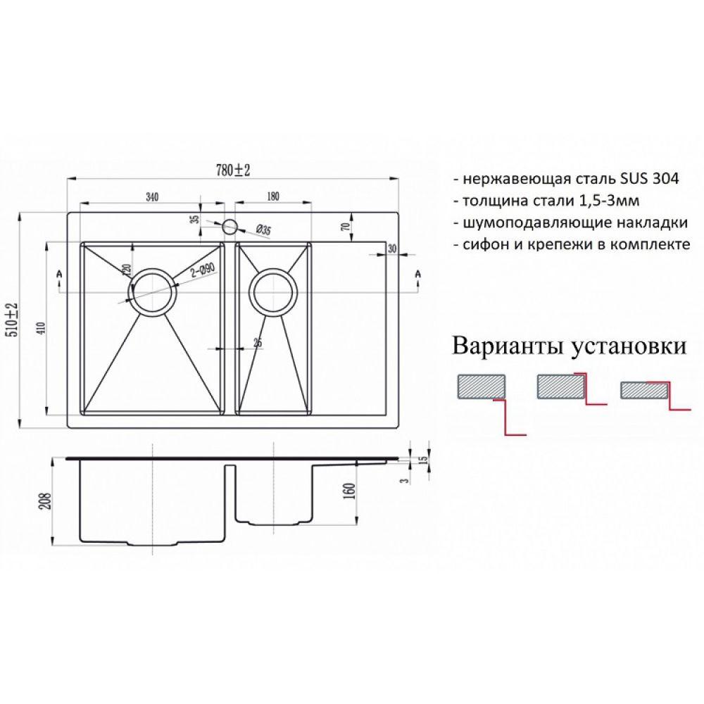 Мойка ZorG INOX R 5178-2 L 3мм - фото 2 - id-p198780706