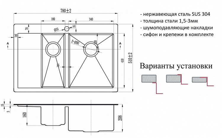 Мойка ZorG INOX R 5178-2 R 3мм - фото 2 - id-p198780707