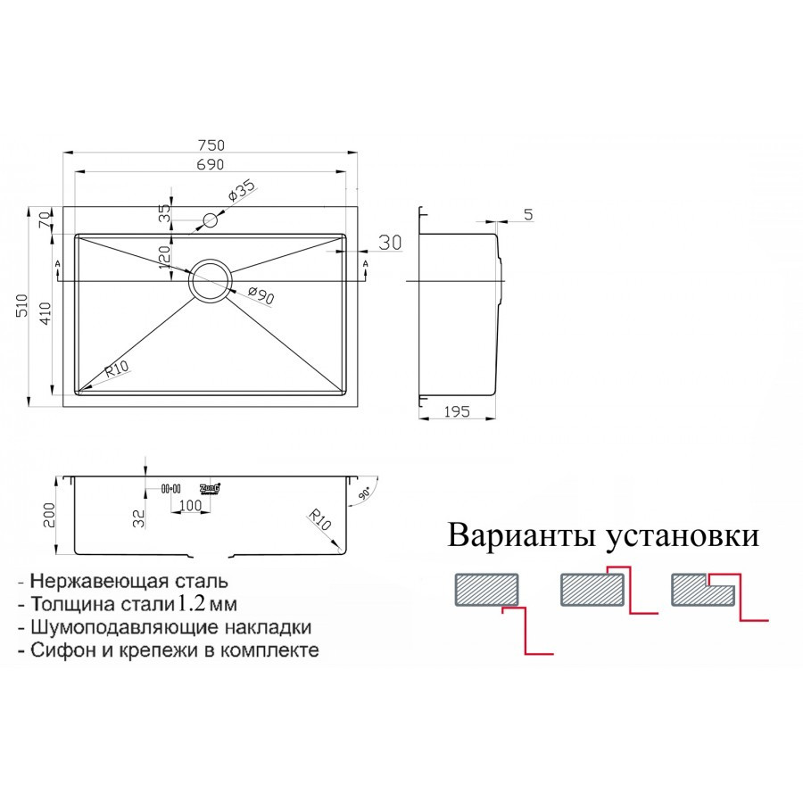 Мойка ZorG INOX -PVD SZR 7551 BRONZE - фото 2 - id-p198780797