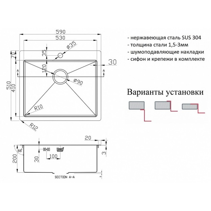 Мойка ZorG INOX R 5951 3мм - фото 2 - id-p198780865