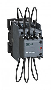 Контактор конденсаторый 25кВАр, 110В, AC6b, 2НЗ серии КМ-102-CAP DEKraft  22430DEK
