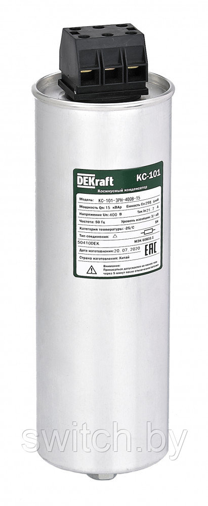 Косинусный конденсатор трехфазный 525В, 16кВАр серии КС-101 DEKraft 50441DEK ЗАКАЗ ДОСТАВКА ОТ 30 ДНЕЙ