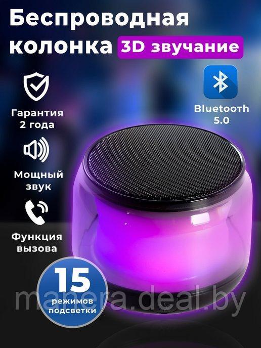 Колонка беспроводная bluetooth - фото 1 - id-p139270044