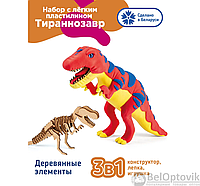 Набор для лепки из легкого пластилина Genio Kids "Птеродактиль" Конструктор деревянный + воздушный пластилин