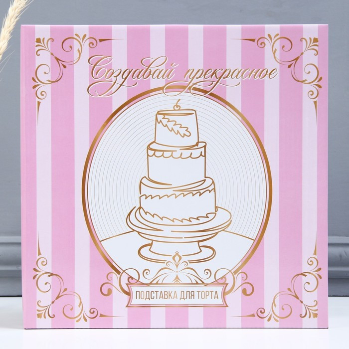 Подставка для торта вращающаяся «Готовлю с любовью», 28х7 см - фото 5 - id-p198791363