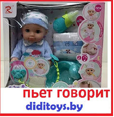 Детская кукла пупс интерактивная 9562 с аксессуарами и одеждой, аналог Baby Born беби бон беби лавv