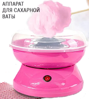 Аппарат для приготовления сладкой ваты Cotton Candy Maker (Коттон Кэнди Мэйкер для сахарной ваты)