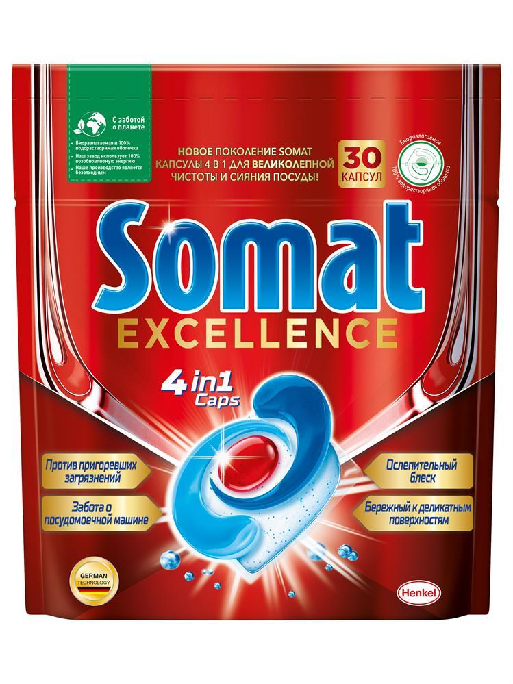 Сомат (Somat) Экселленс (Excellence) 4 в 1 капсулы для посудомоечных машин, 60шт (30+30), Сербия