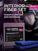 Набор салфеток для интерьера Interior Fiber Set SmartOpen, 1уп.