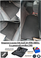 Коврики в салон EVA Audi A3 1996-2003гг. 3-х дверный хэтчбек (3D) / Ауди А3