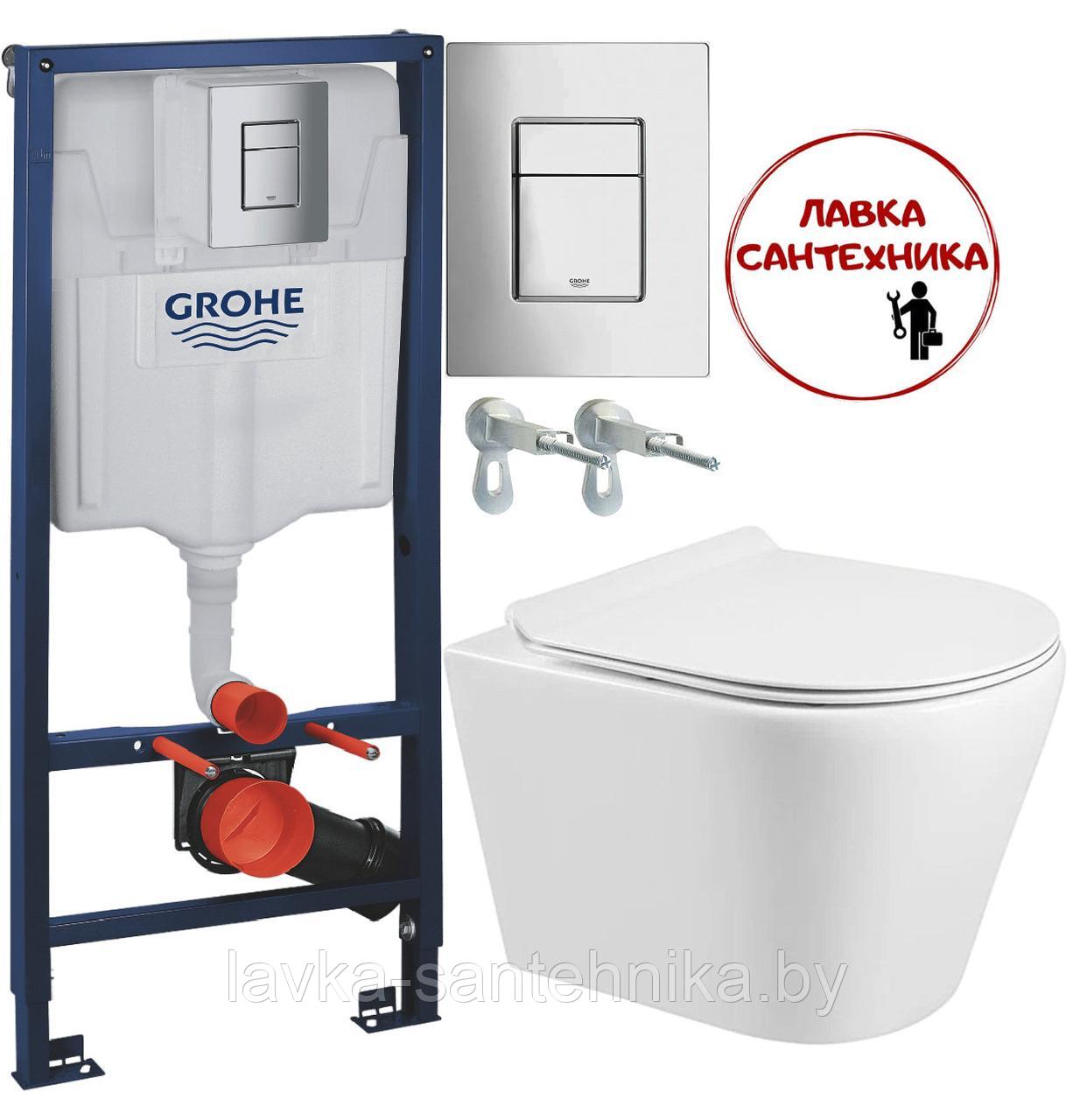 Инсталляционный сет 4 в 1 MILLEAU NESS + GROHE RAPID SL