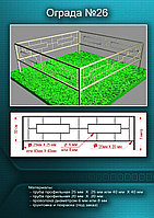 Ограда металлическая №26