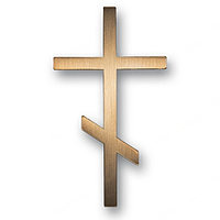 Распятия и Кресты из бронзы №Р24830