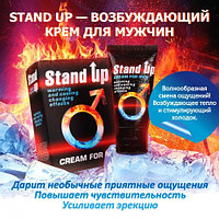 Крем Stand Up(Стенд ап) для мужчин возбуждающий 25 гр