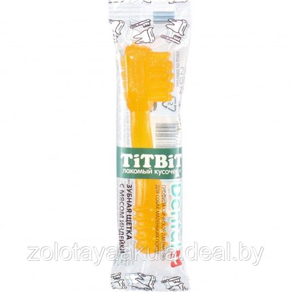 TiTBiT TiTBiT ДЕНТАЛ+ Зубочистка для собак маленьких пород - фото 1 - id-p198858167