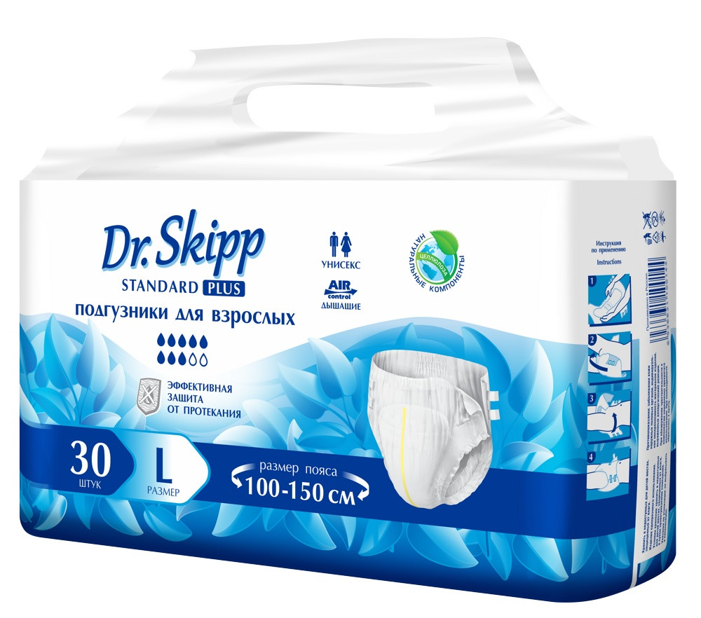 Подгузники для взрослых Dr. Skipp Standard Plus L (размер 3, 100-150 см.) 30 шт. - фото 1 - id-p198875849