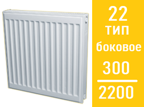 Стальной панельный радиатор Лидея  ЛК 22 / выс. 300 х дл.2200