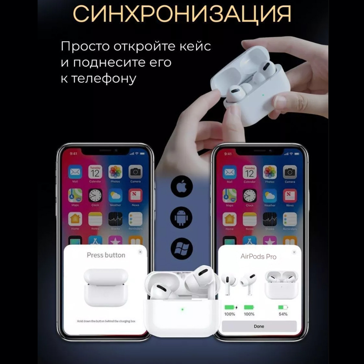 AirPods Pro Luxe Беспроводные наушники - фото 4 - id-p132736354