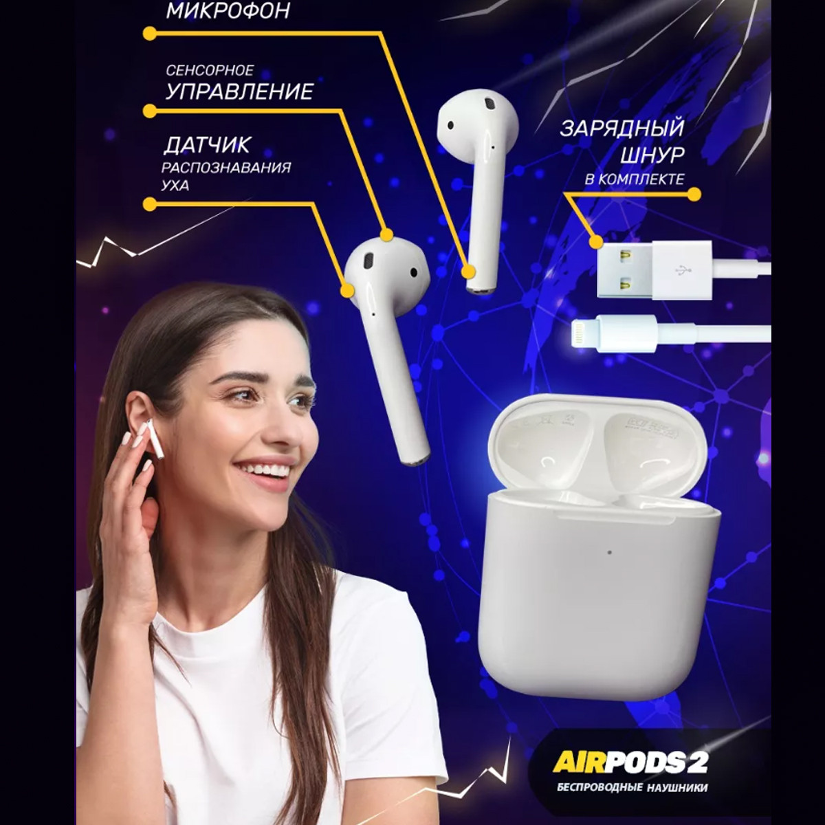 Airpods 2 Premium Беспроводные наушники - фото 6 - id-p172848770