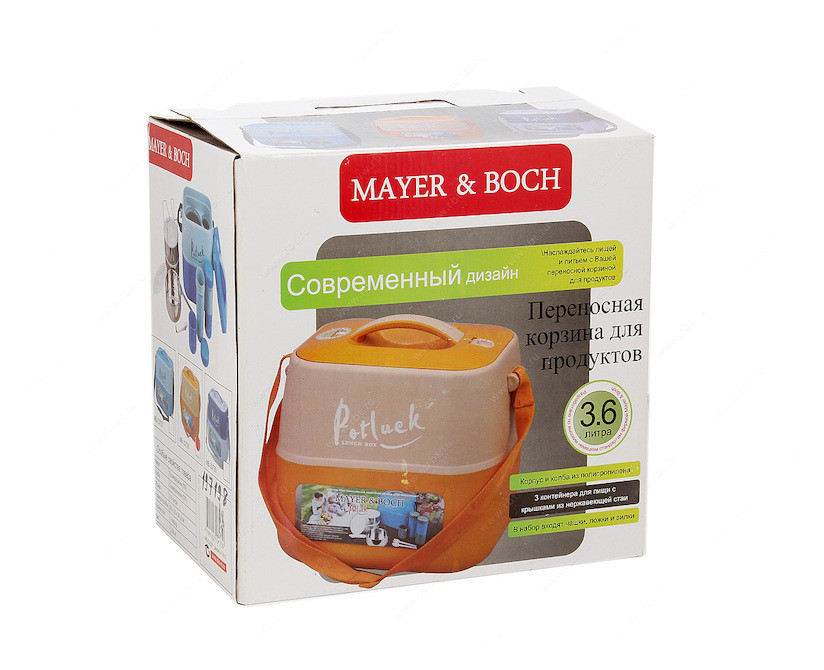 MAYER&BOCH MB 23728 Термо-контейнер для продуктов - фото 6 - id-p25586980