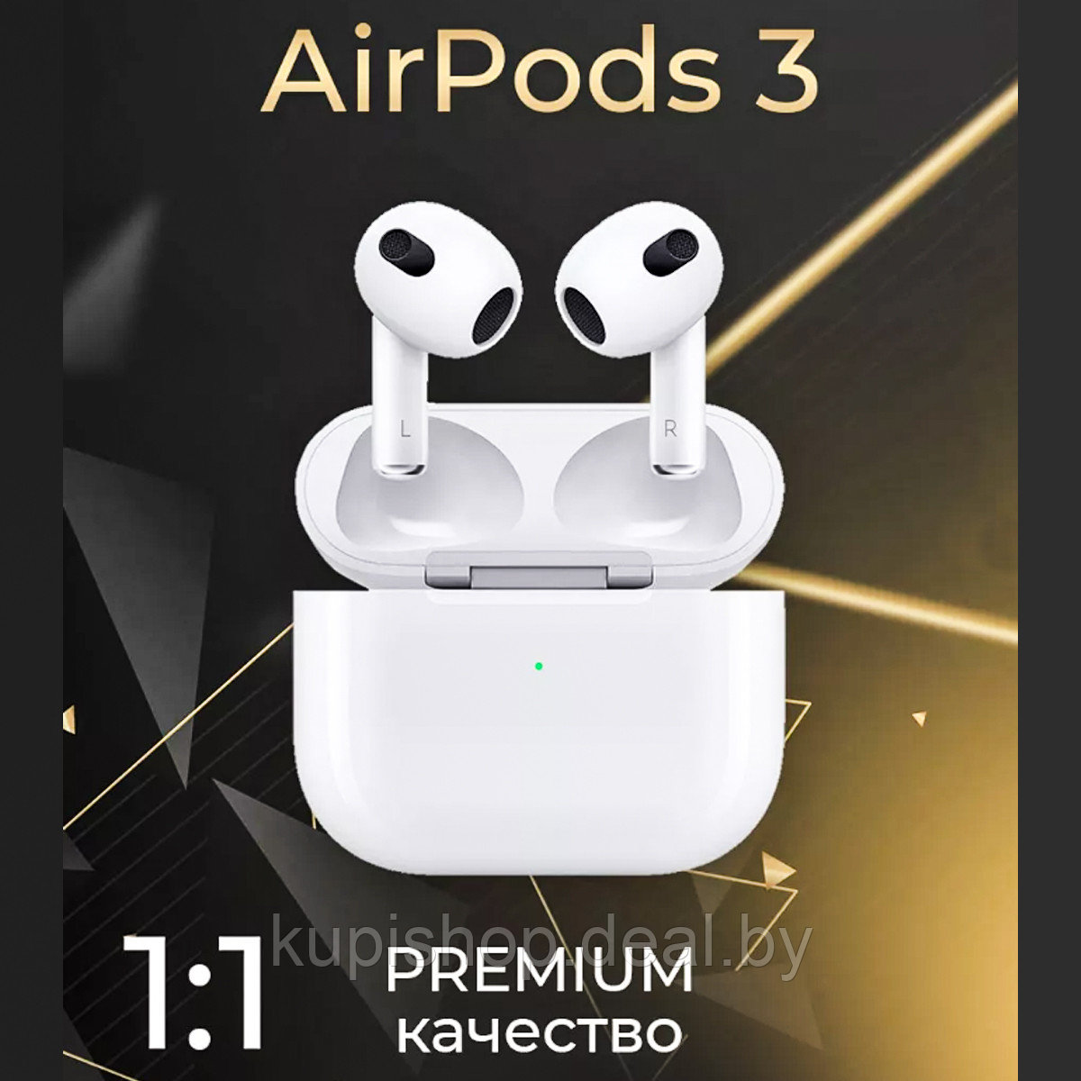 Apple Airpods Pro 3 Поколения Купить